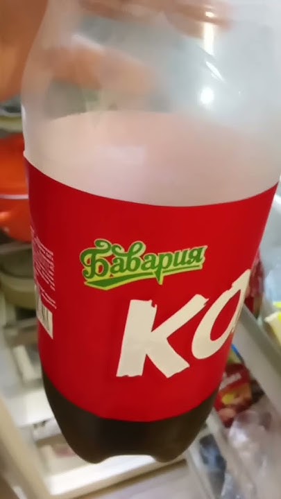 кола за Бавария Мюнхен - YouTube