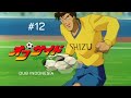 Offside Episode 12 Indonesian Dubbing Exciting Football Action
