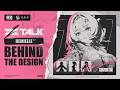 Behind the Design of Remielle | ZTALK