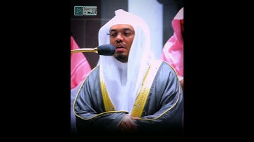 سورة الضحى بترتيل فاق الوصف للشيخ  ياسر الدوسري