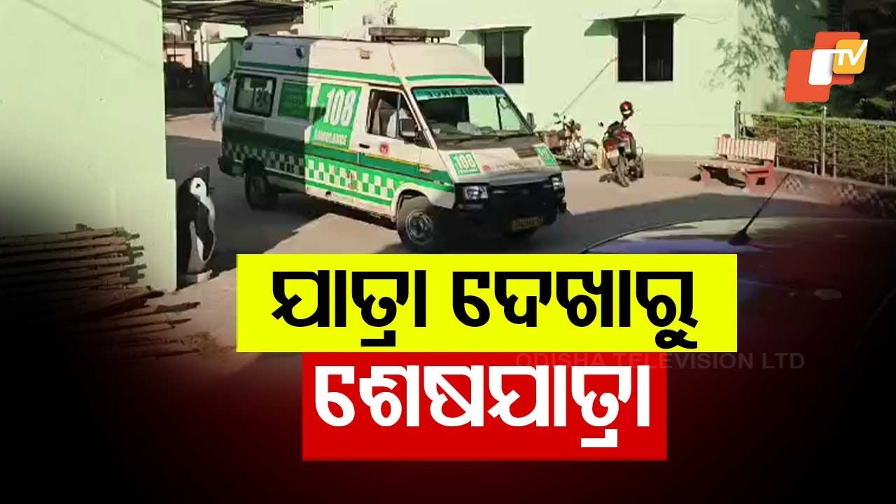 3 Killed in Truck-Bike Collision After Watching Ram Navami Procession in Sundargarh