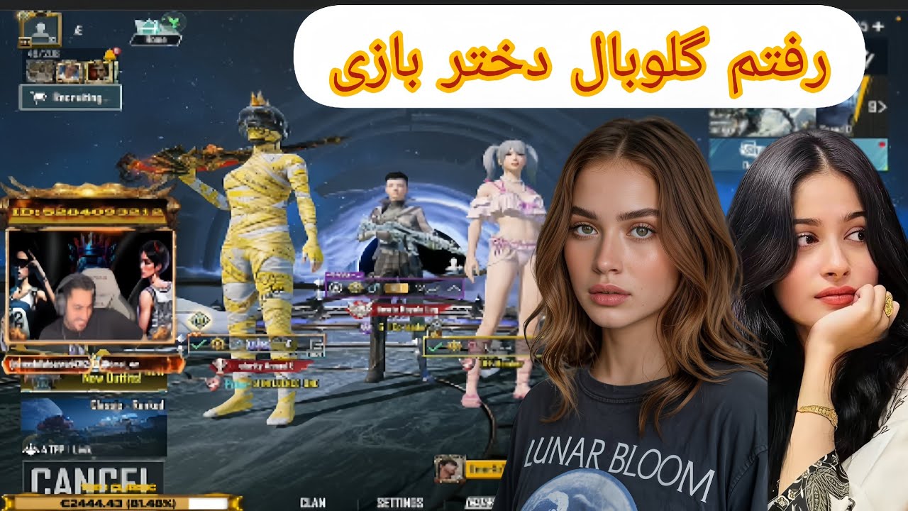 گوچی در گولبال دخترا و گوچی ره نمیشناسن😂🤦