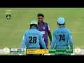 Full Match Highlights | Pakistan Blues vs Pakistan Whites | M 3 | National Champions Cup 2026 | NA1T