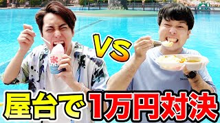 プールの屋台でどっちが先に1万円分食べきれるか？【かき氷、カレー、ラーメン】