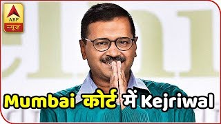 Mumbai Live: Mumbai Court Acquits Arvind Kejriwal, 7 Others In 2014 LS Polls Rally Case | ABP News