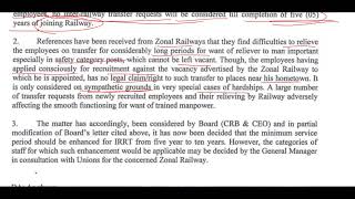 Inter-Railway Request Transfer (IRRT) Policy-2022| Railway Board | Sitra BL