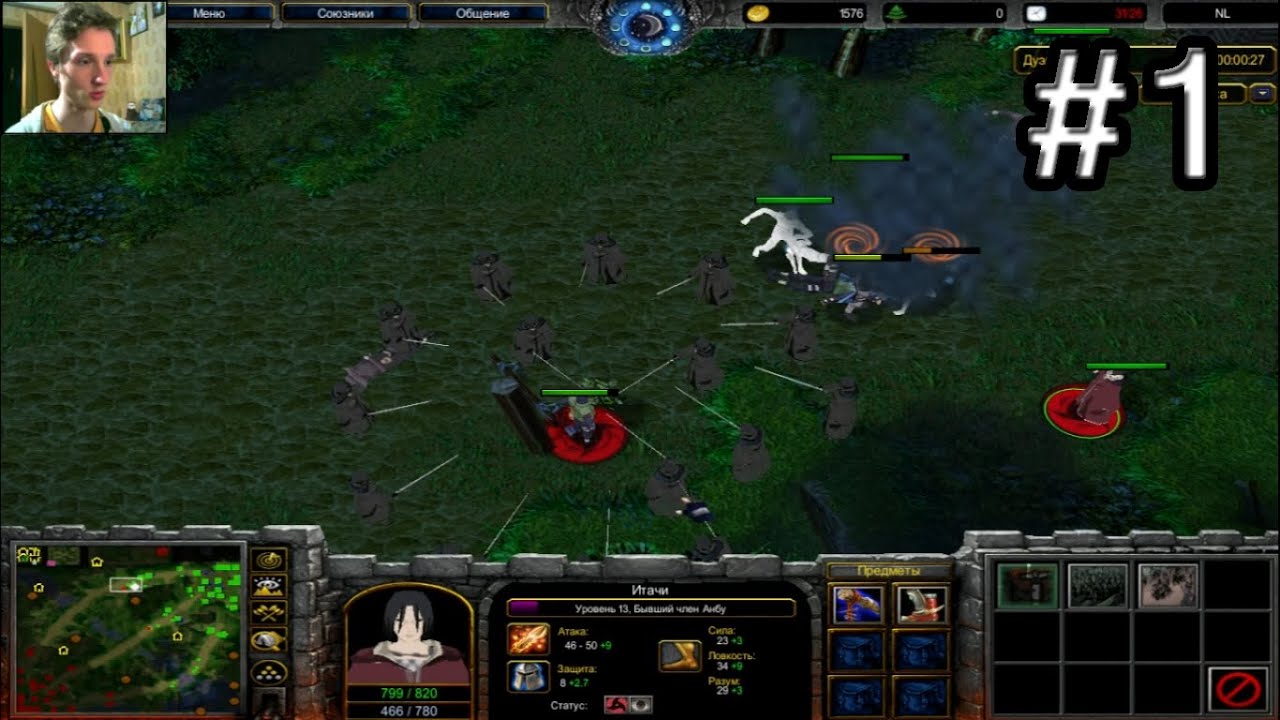 Naruto Legend 1.1 ► Интересный Итачи ► #1