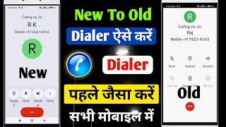 Google Phone Dialer New Update 2025 | All New Features Google Phone Dialer | Phone App New Update screenshot 4