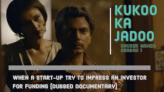 Startup trying to impress investor sacred game. kukoo ka jadoo