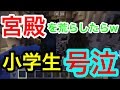 ダイヤをおとりにして大爆破させて荒らしたったwww #100 【マイクラ】【マインクラフト】 【マイクラ】【Minecraft】【ヒカキンゲームズ】 【荒らしたったww】