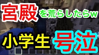 ダイヤをおとりにして大爆破させて荒らしたったwww #100 【マイクラ】【マインクラフト】 【マイクラ】【Minecraft】【ヒカキンゲームズ】 【荒らしたったww】