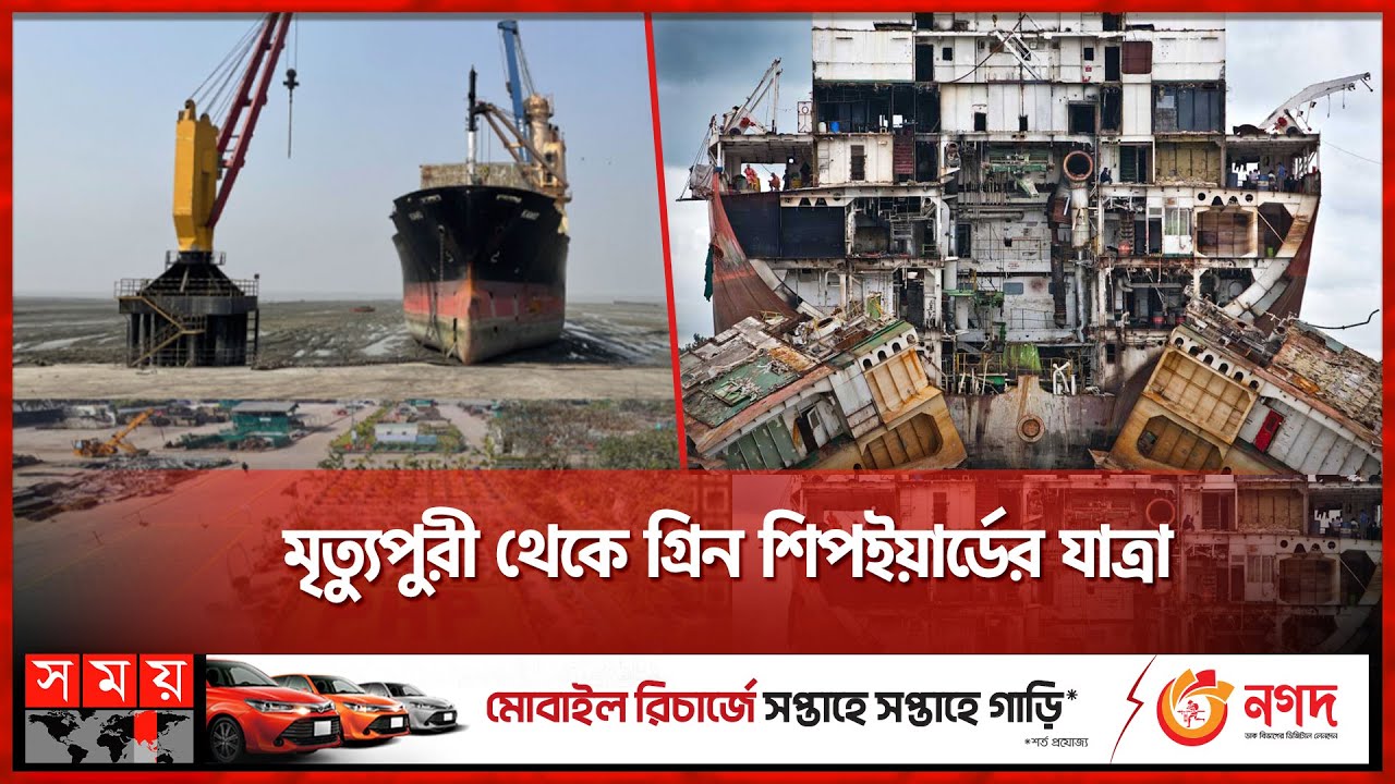 বিশাল জাহাজ নিমিষেই হাওয়া! | Chattogram Ship Breaking Yard | PHP Ship Breaking And Recycling