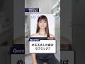 めるるさんの歯はセラミック？#歯医者 #セラミック #審美歯科