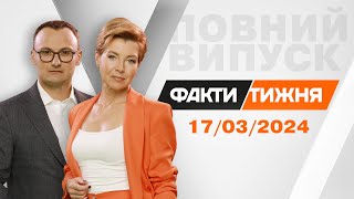 ТОТАЛЬНА АТАКА на НПЗ. Куди дістануть УКРАЇНСЬКІ ДРОНИ? Та чи ВИСИЛАТИМЕ Польща українців?