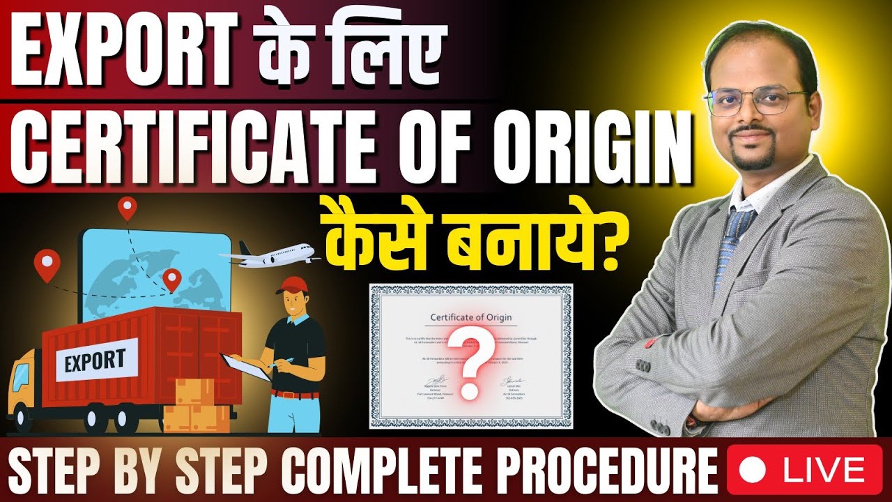 How to Apply for Certificate of Origin Online for Export | Step-by-Step Process 2025 | SAFTA (video lesson)