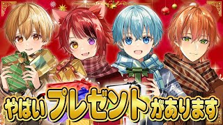 すとぷりちゃんねるの配信のサムネイル画像