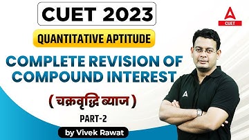 CUET 2023 | Quantitative Aptitude | COMPLETE REVISION OF COMPOUND INTEREST|  PART 2 | Vivek Sir
