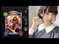 【シャドウバース】声優"上坂すみれ"まとめ【Shadowverse】