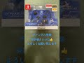 Switch用コントローラー 「ワイヤレスホリパッド for Nintendo Switch」
