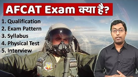 What is AFCAT Exam? 2024 | AFCAT Exam kya hai? ( Exam Pattern, Syllabus, Physical Test )