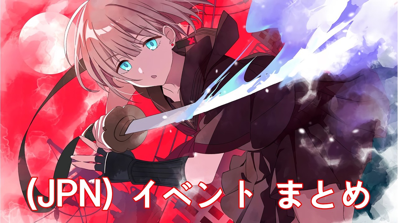 シャニマス】(JPN)【かくりよの少女】芹沢 あさひ イベント No.693