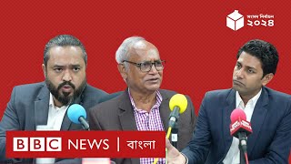 ৭ই জানুয়ারির শেষে... বিবিসি বাংলার বিশেষ লাইভ । BBC Bangla Live screenshot 4