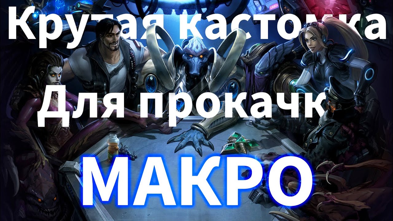 Кастомка для доджа мантой