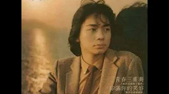 《倩影 ~蔡楓華 Kenneth Choi》 《倩影 ~蔡楓華 Kenneth Choi》
