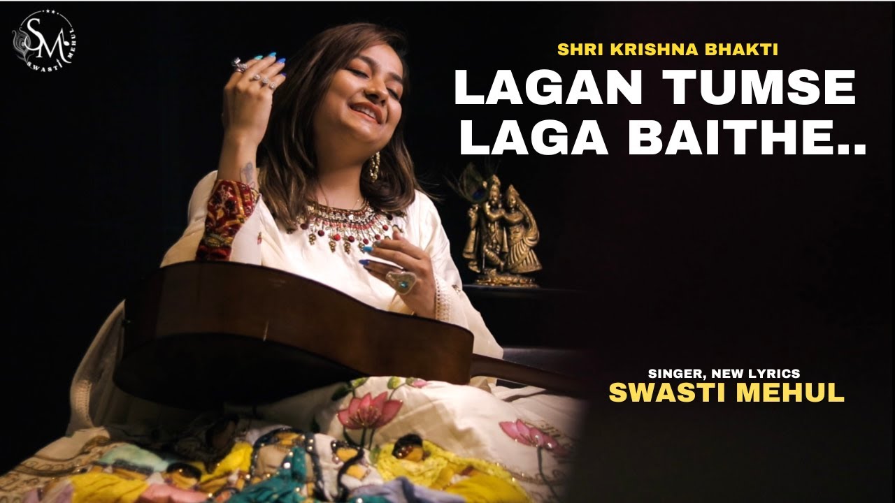 Lagan Tumse Laga Baithe  Swasti Mehul  Radha Krishna Bhajan 2023