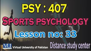 PSY 407 sports psychology short lesson no 33| Distance study center.