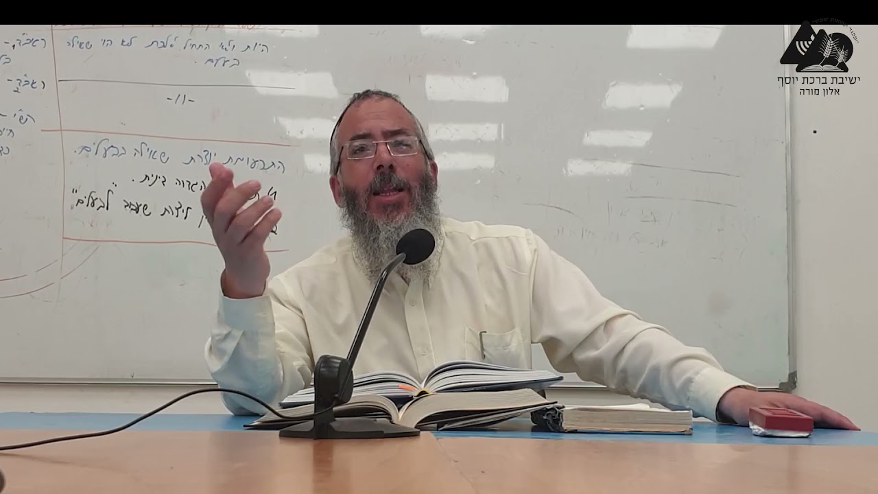 ביאור פרק טז, א - י | הרב אליהו שחור | ספר משלי | 22