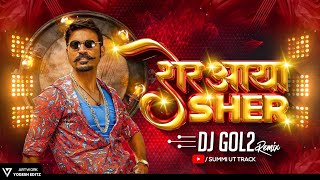 SHER AAYA SHER || Remix - Dj Gol2 Private Edition Track 2K24