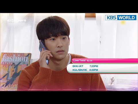 <strong>January</strong> 26 WED - Love Twist / <strong>Black</strong> Knight and more [Today Highlights | KBS WORLD TV]