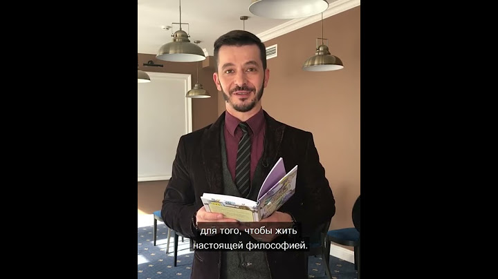 Что такое философия? А.В. Курпатов