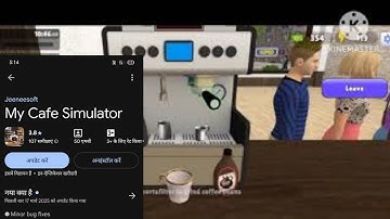 My Cafe Simulator Mitochondrial   Aashik99