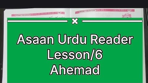 Lesson-6 Urdu Learning Course All parts| Asaan Urdu Reader lesson/6 basic Urdu classes 