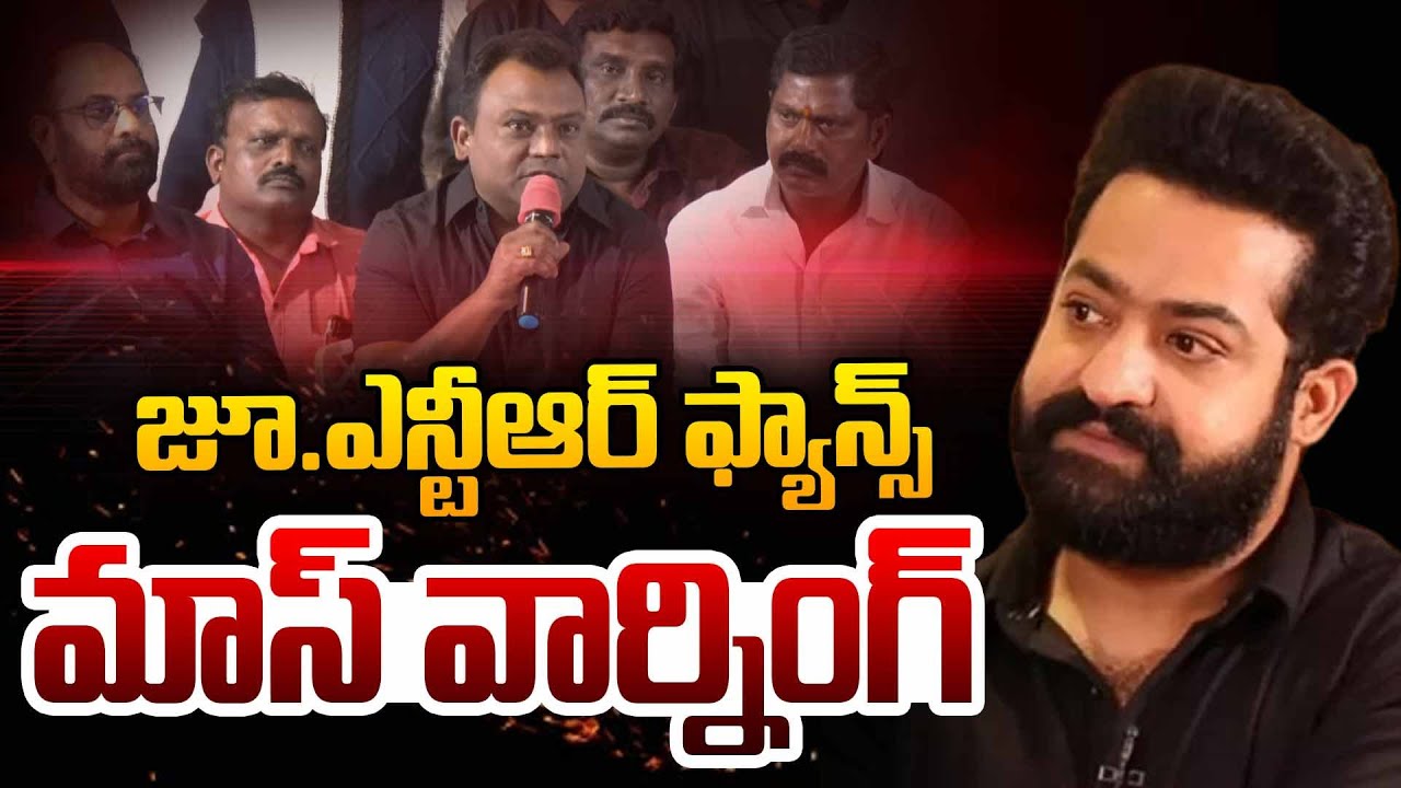 Jr NTR Fans Press Meet LIVE @ Hyderabad Press Club | WAR 2 Movie Controversy | 99 TV