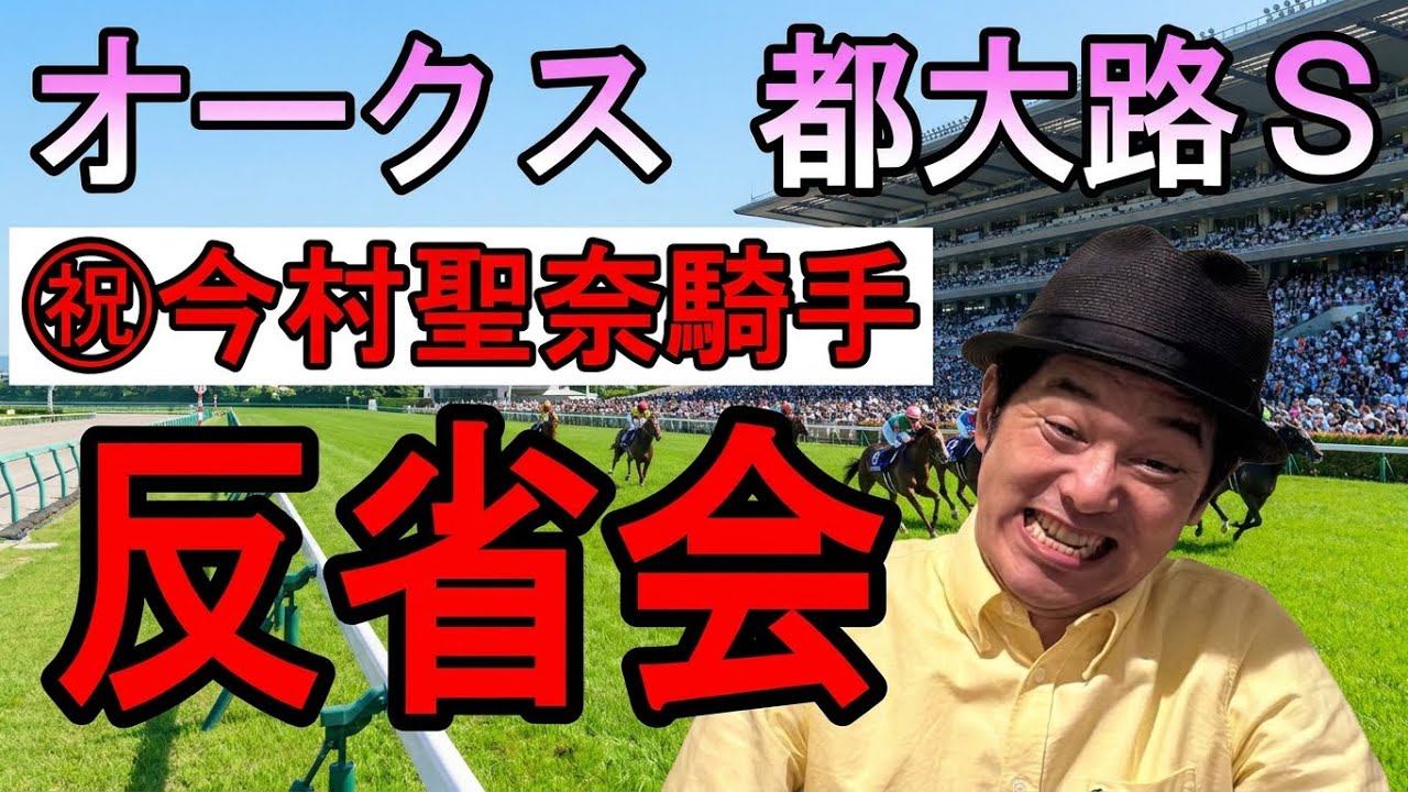 2026年5月24日