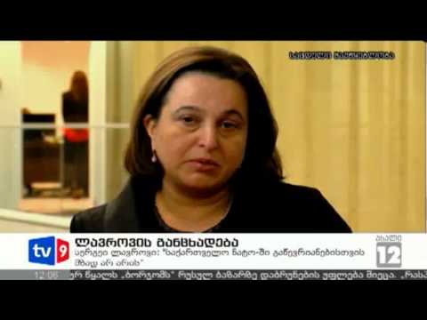 ახალი 12 | ლავროვის განცხადება | 11.04.13