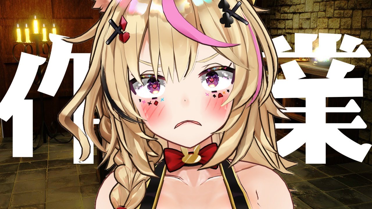 【雑談】急な作業配信にご注意を【尾丸ポルカ/ホロライブ】