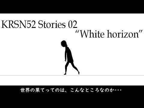 【新人Vtuber】KRSN52 Stories 02～White horizon～【辛子煮コフ】