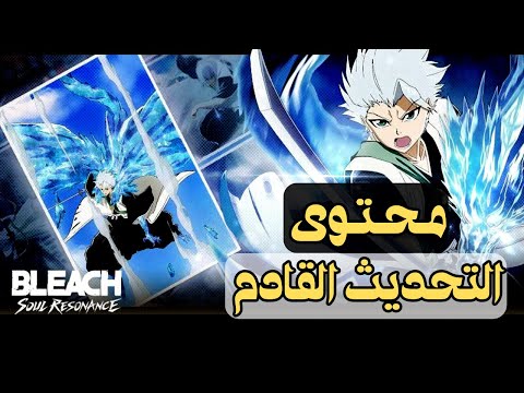 تذاكر مجانية حدث النرد ومحتوى كثير قادم   