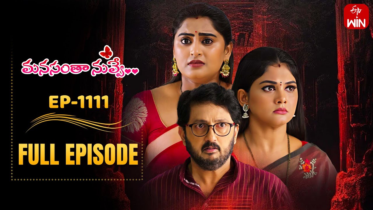 Manasantha Nuvve | 6th August 2025 | Full Episode No 1111 | ETV Telugu