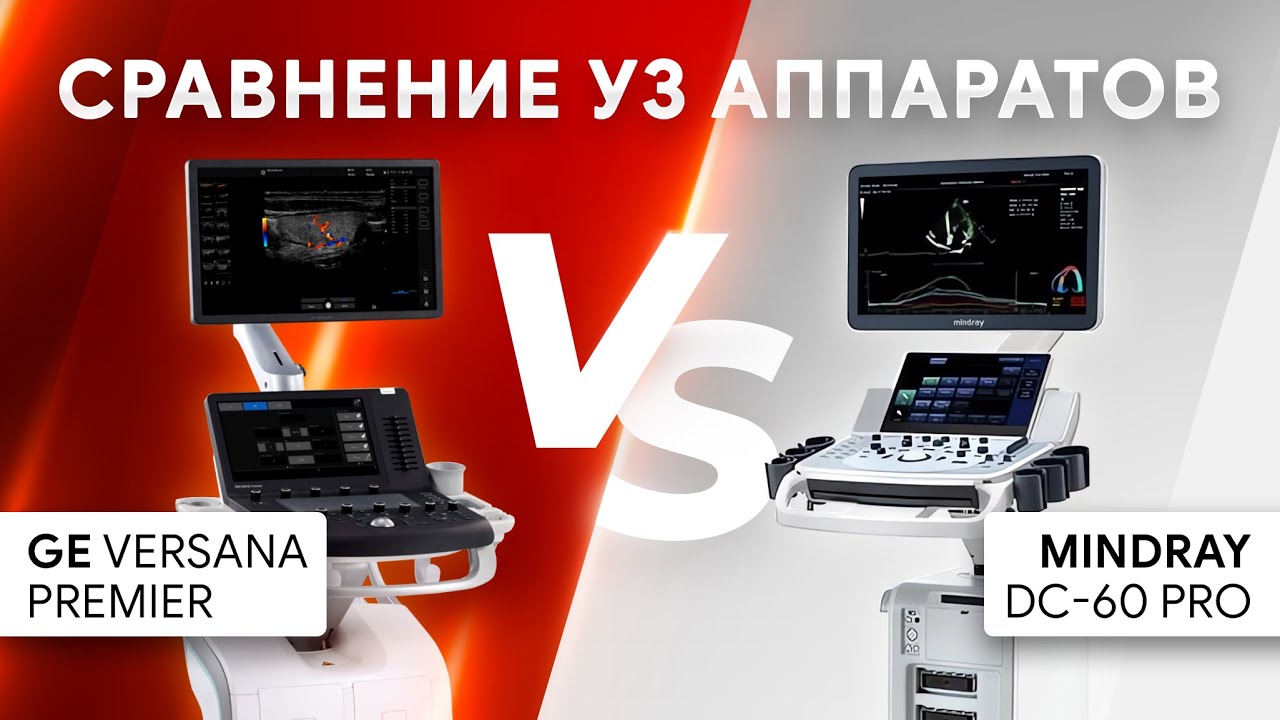 Máy siêu âm Versana Premier