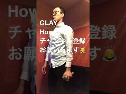 GLAY However cover (字幕付き)