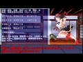 [ケモノ耳卓]ゆっくりクトゥルフＴＲＰＧ　彼方より来たる　自己紹介編