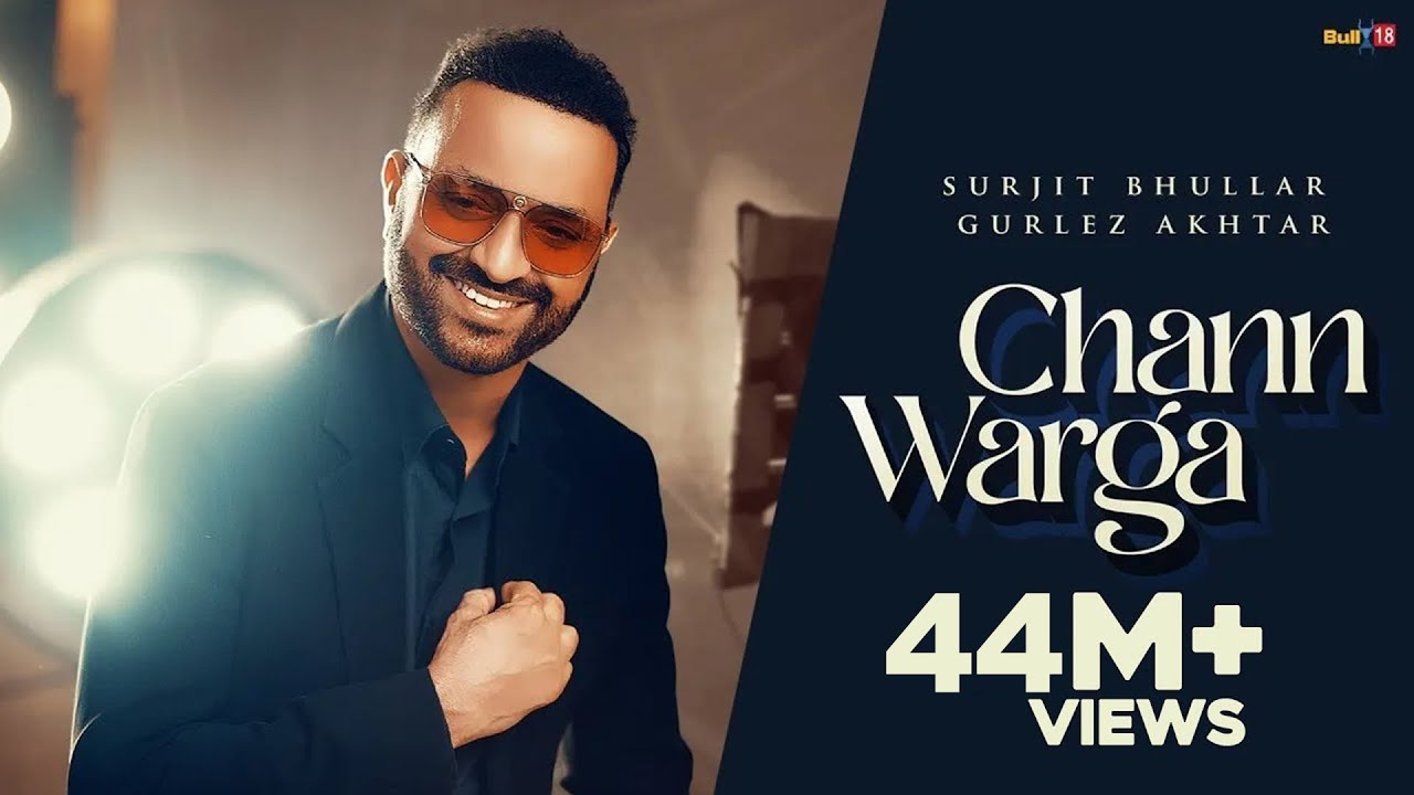 Chann Warga Official Video  Surjit Bhullar  Gurlez Akhtar  Latest Punjabi Songs 2022