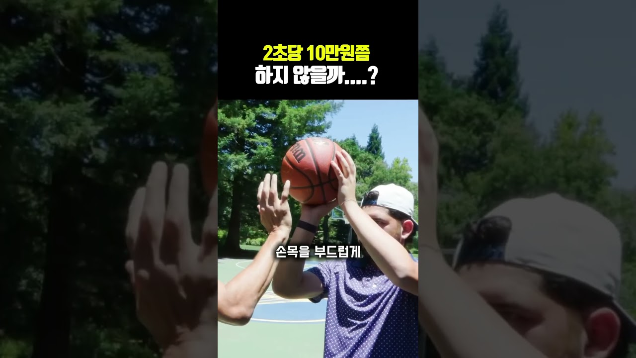 2초당 10만원쯤 하지 않을까...?