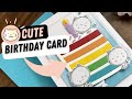 cute birthday card | die cutting, stamping, inking and more!