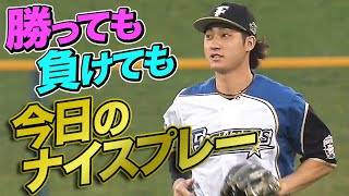 2021年7月6日 今日のナイスプレーまとめ 【勝っても負けても】